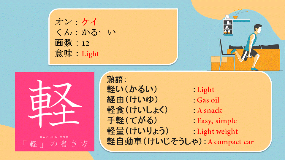 NEXT