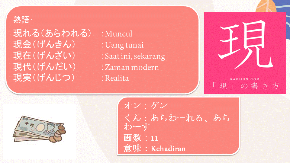 NEXT